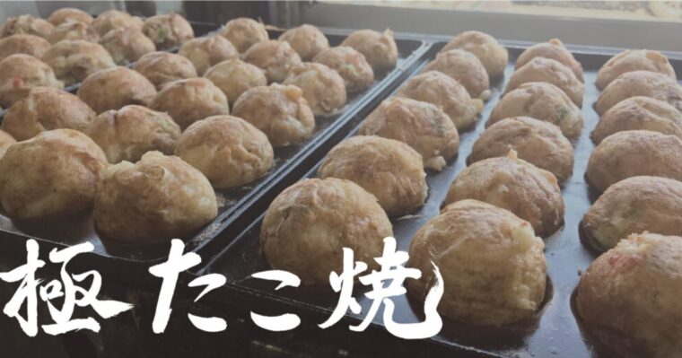 たこ焼きの粉の黄金比