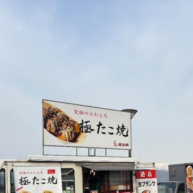 JAにしみの支店まつり（養老ほか）での出店風景