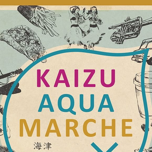 海津アクアマルシェ・わんこマルシェでの出店風景